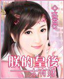 �޵Ļʺ�̫�в�