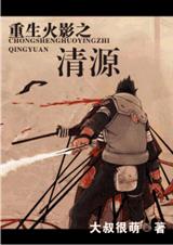 ������Ӱ֮��Դ