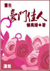 ����֮���ż���