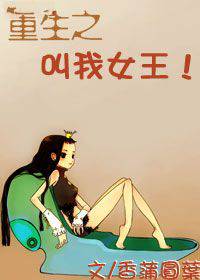 ����֮����Ů��