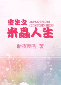 ����֮�׳����� ��ҹ����