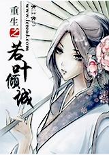 ����֮��Ҷ���