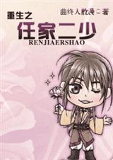 ����֮�μҶ���