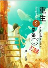 ����֮�Ҹ���С��