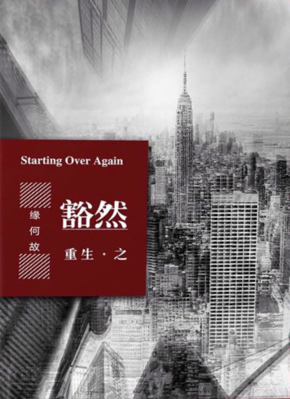 ����֮��Ȼ