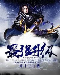 ��ǿ����