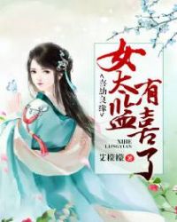 ϲ����Ե��Ů̫����ϲ��