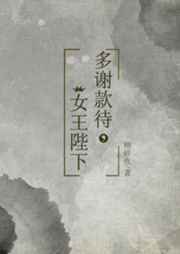 ��л���,Ů������