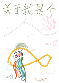 �������Ǹ����������ɣ�