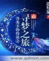 �¹��µĴ�˵֮Ѱ��