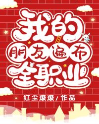 �ҵ����ѱ鲼ȫְҵ