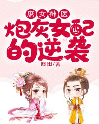 ��Ů��ҽ���ڻ�Ů�����Ϯ