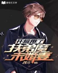 ����˦�˷���ħδ����