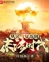 ���������յ�ĩ��ʱ��