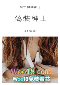 ���b��ʿ - ��ʿ�㘷�� V