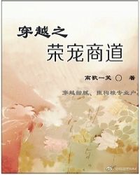 ��Խ֮�ٳ��̵�