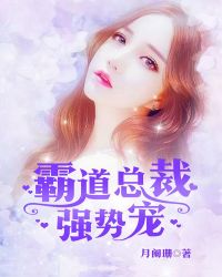 �Ե��ܲã�ǿ�Ƴ裡